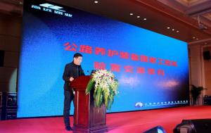 筑養(yǎng)路機(jī)械行業(yè)盛會(huì)召開  深入探索“綠色發(fā)展，精品智造，服務(wù)升級(jí)”