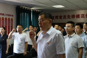 高遠(yuǎn)路業(yè)集團(tuán)召開全體黨員大會(huì)