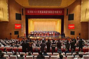 高遠(yuǎn)路業(yè)被授予2023年度新鄉(xiāng)市優(yōu)秀企業(yè)稱號